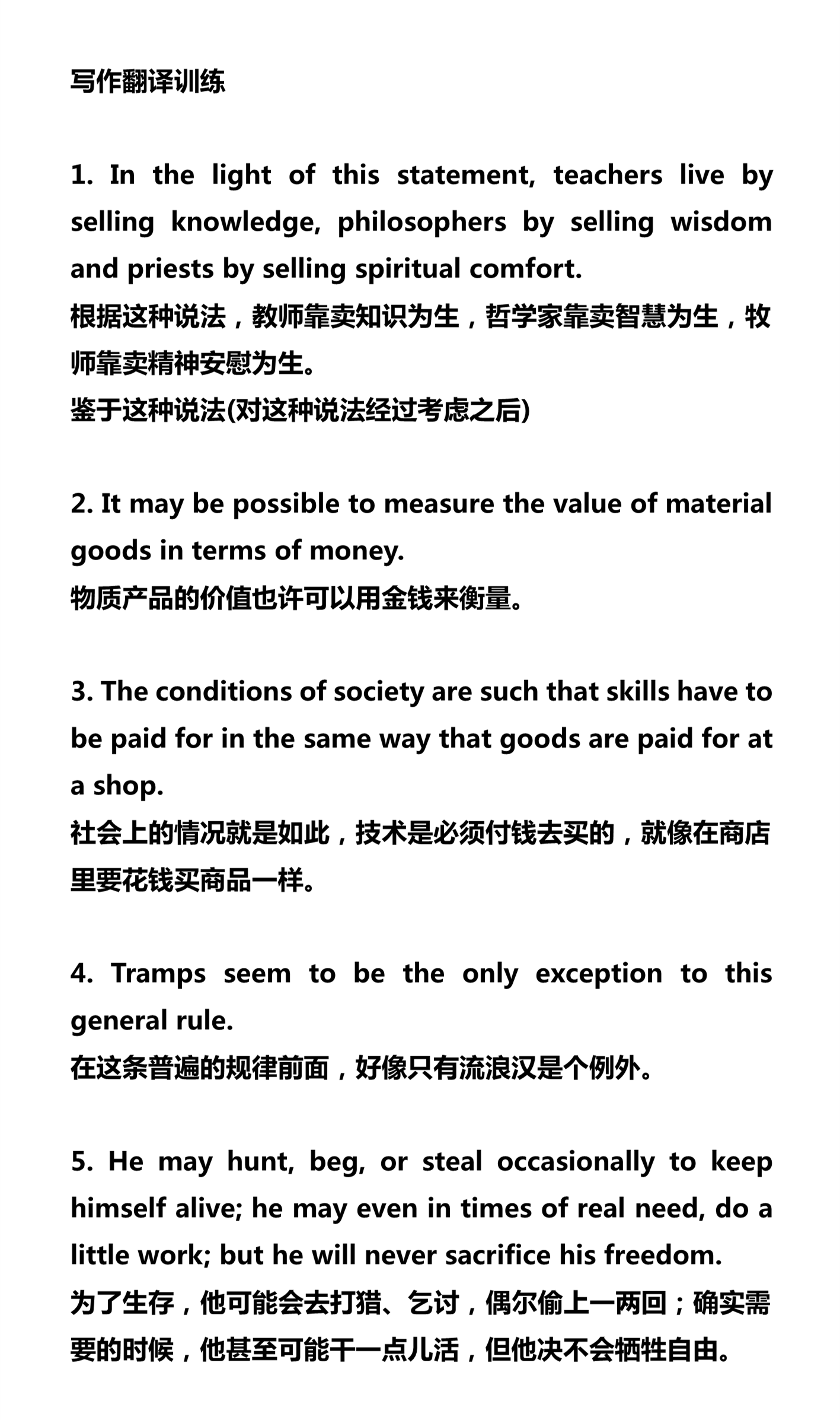 新建 DOCX 文档 01_5.png