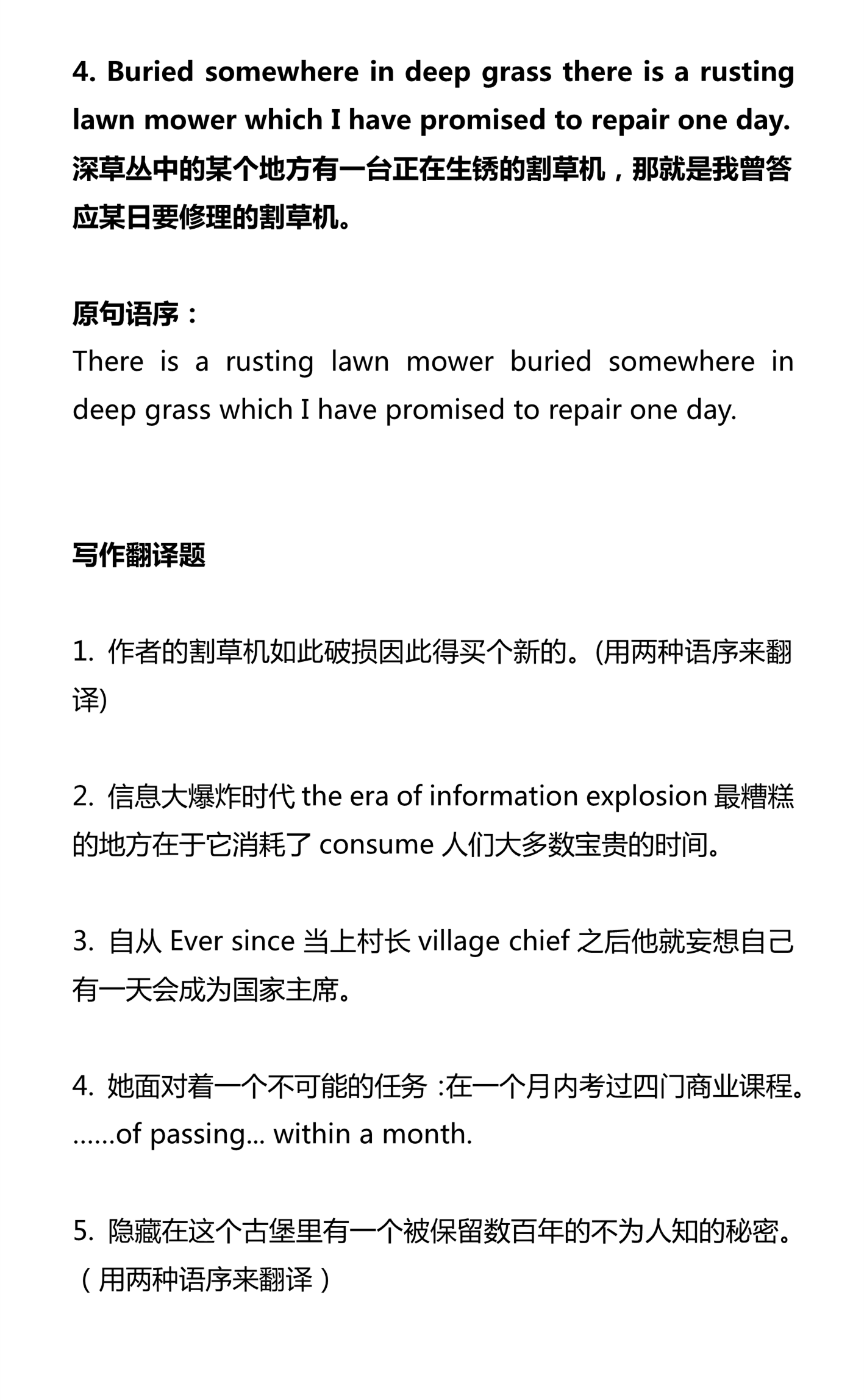 新建 DOCX 文档 02_4.png