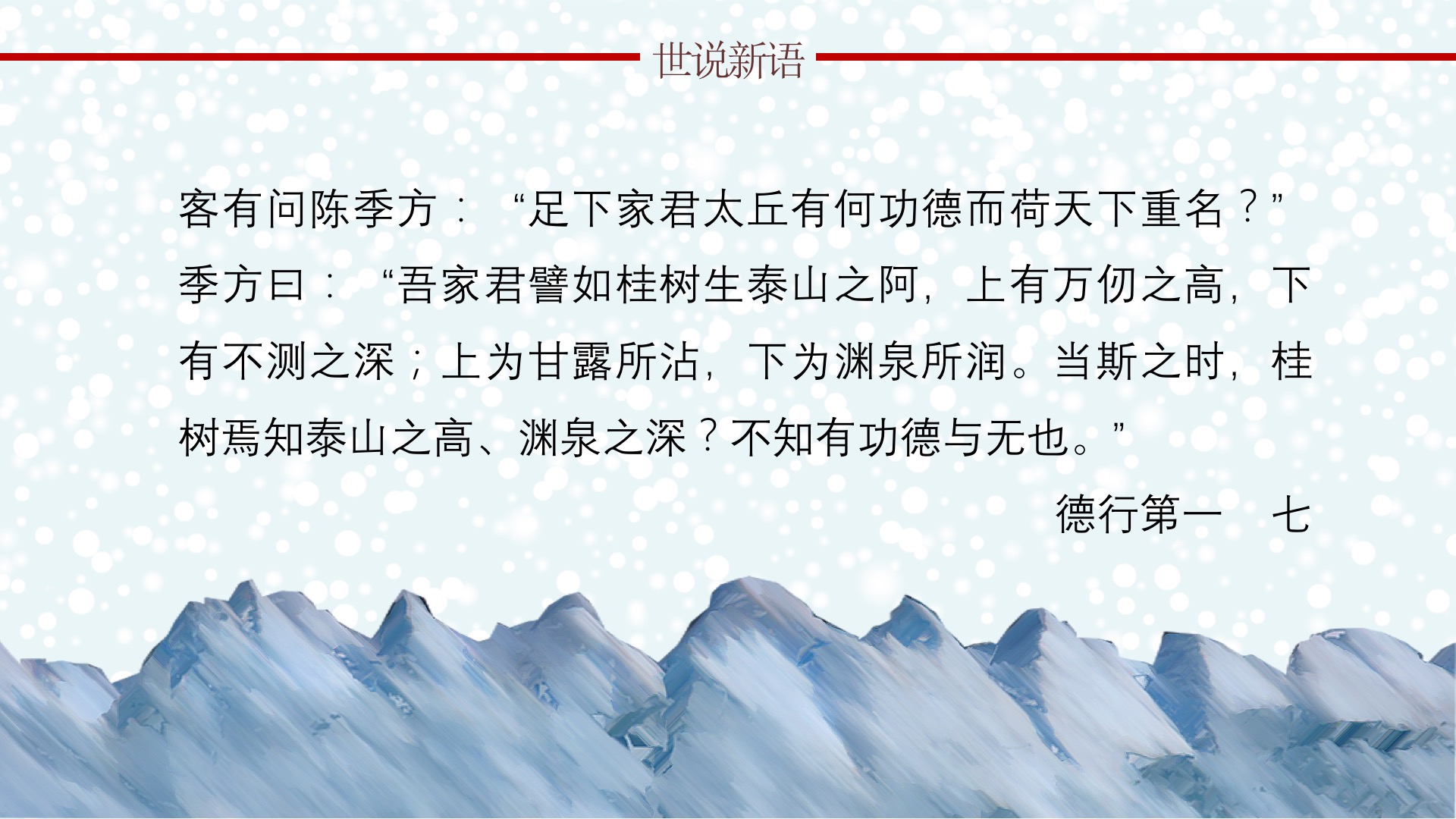 幻灯片4.jpg