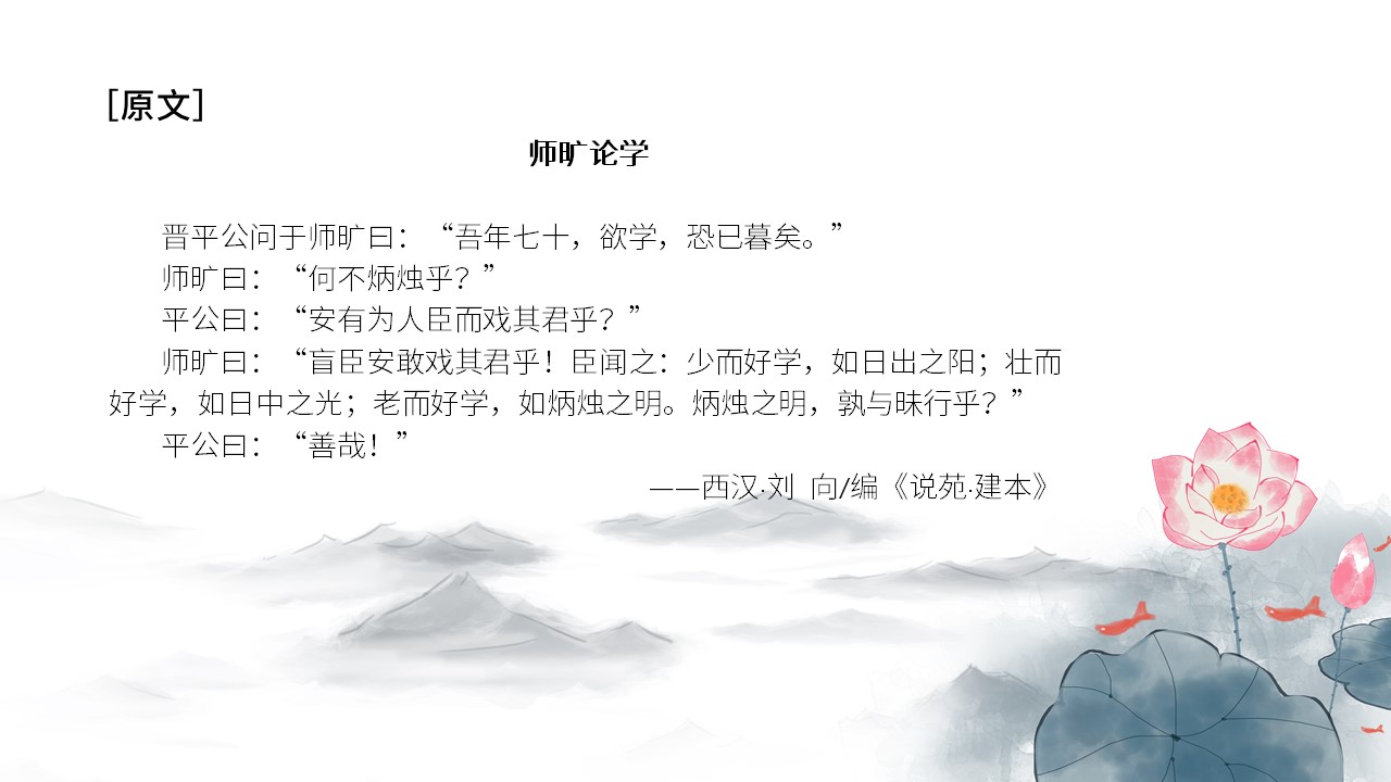 幻灯片3.JPG
