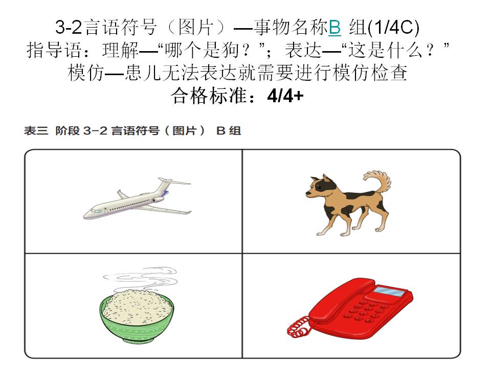 幻灯片5.JPG