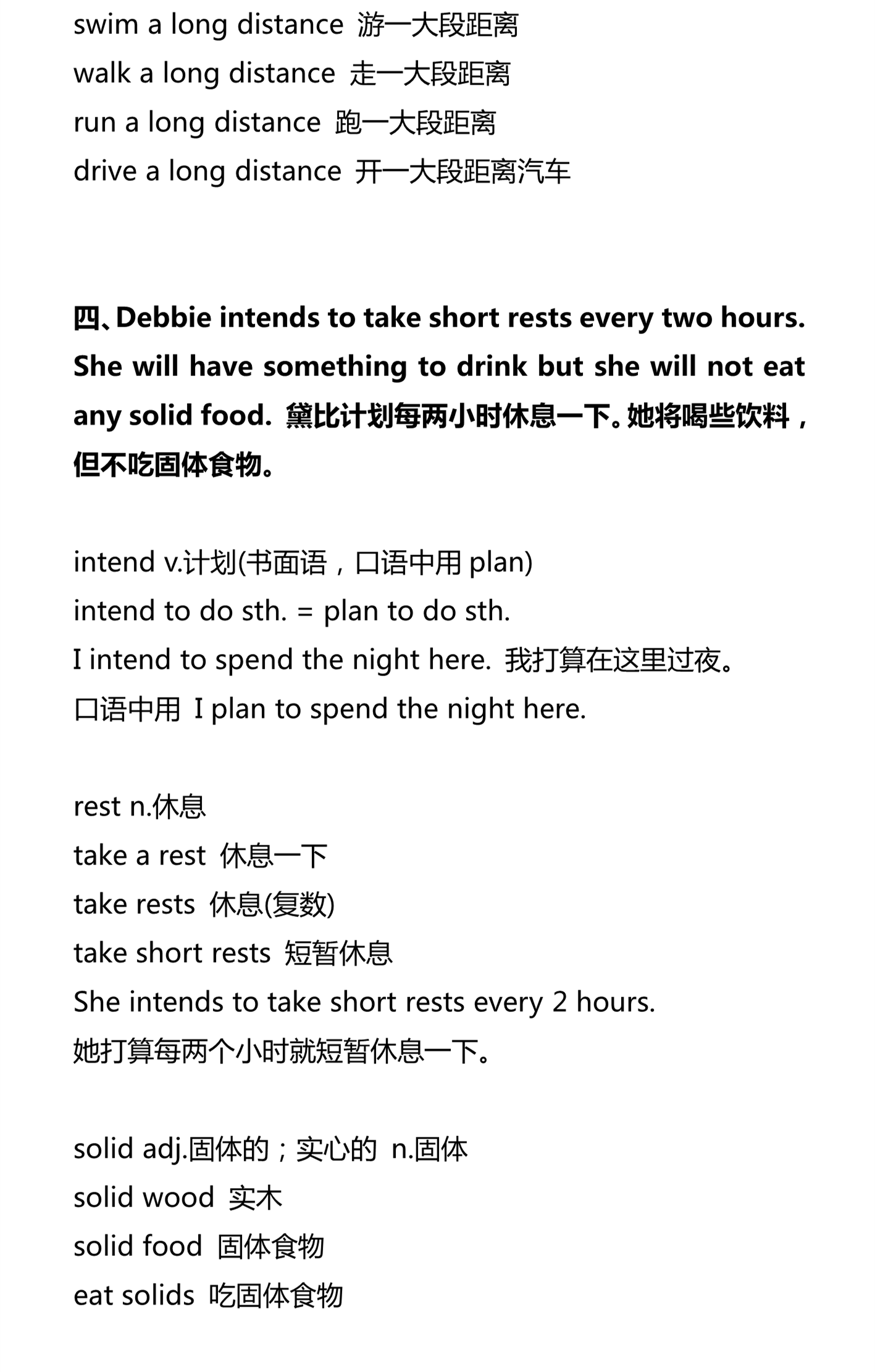 新建 DOCX 文档_4.png