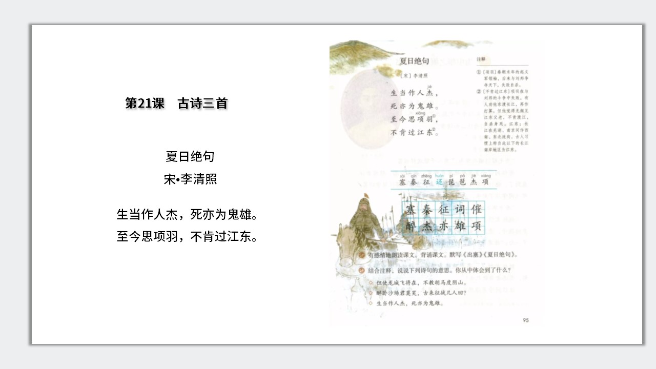 幻灯片2.JPG