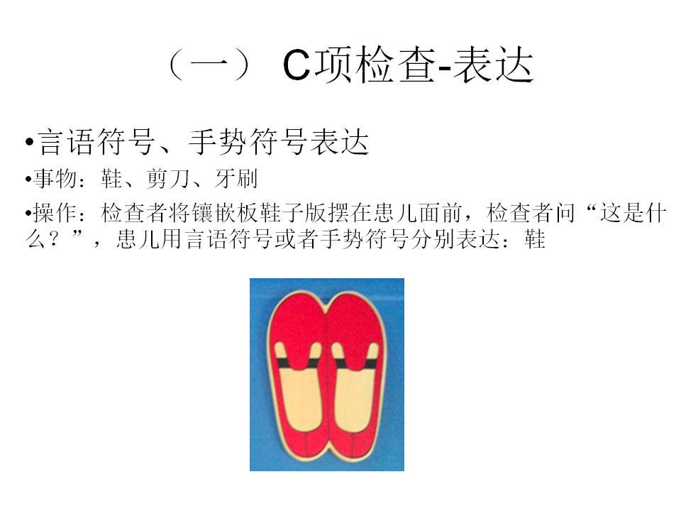 幻灯片9.JPG
