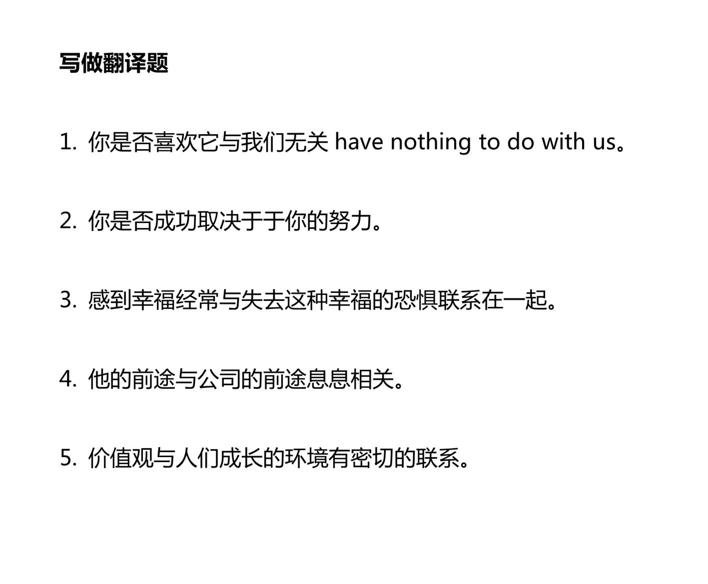 新建 DOCX 文档_5.png