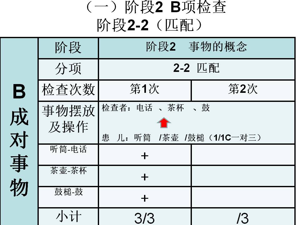 幻灯片10.JPG
