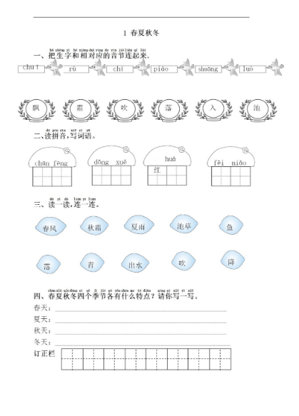 屏幕快照 2020-03-02 下午6.41.21.png