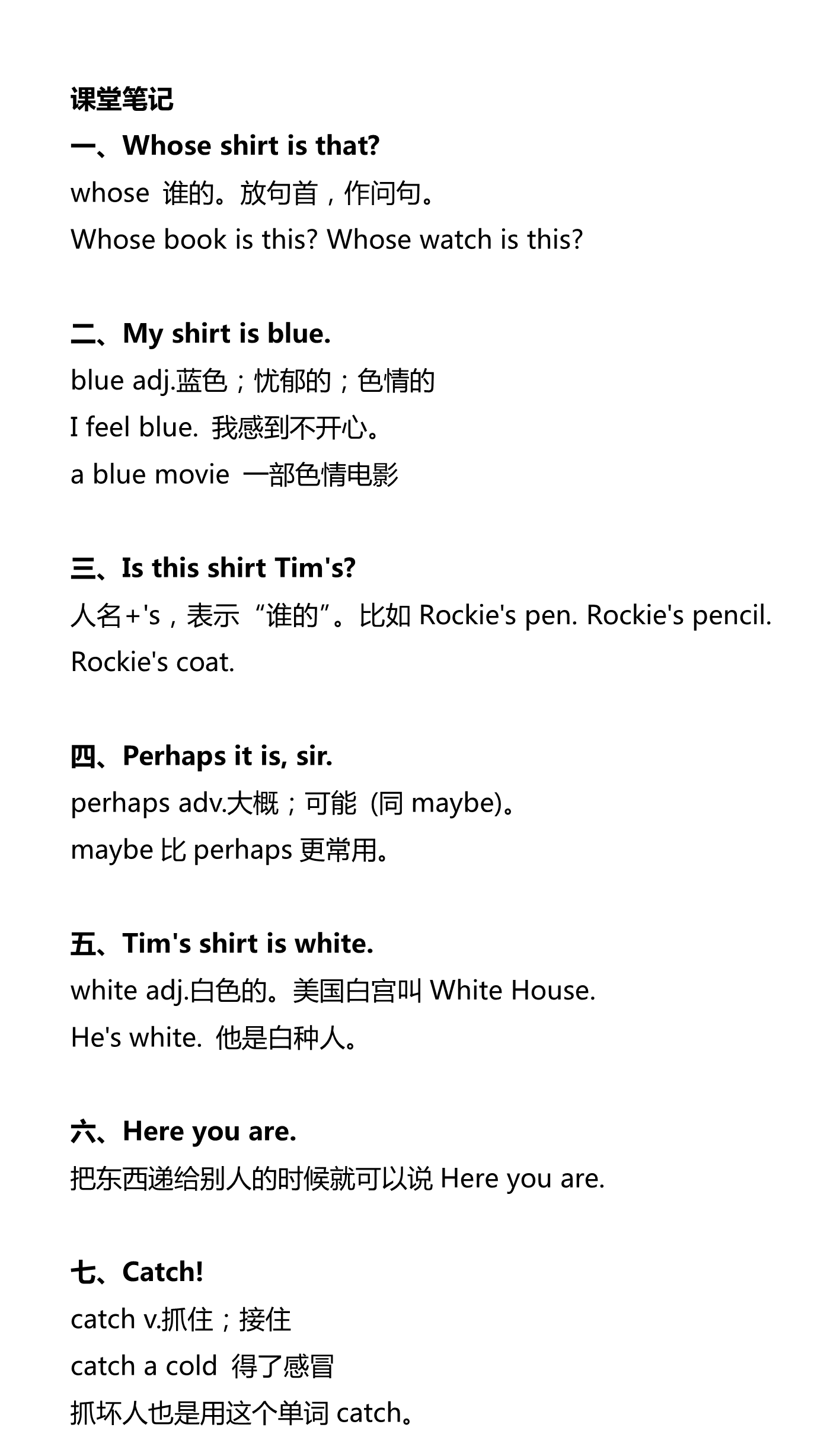 新建 DOCX 文档_1.png