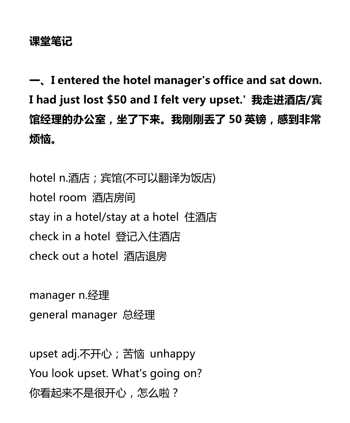 新建 DOCX 文档_1.png