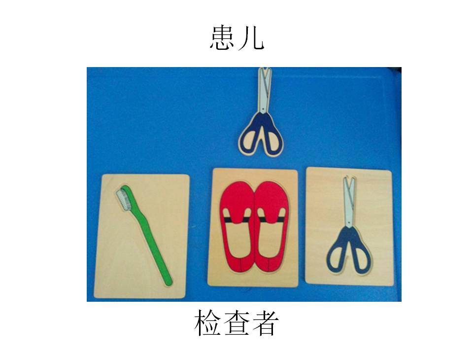 幻灯片11.JPG
