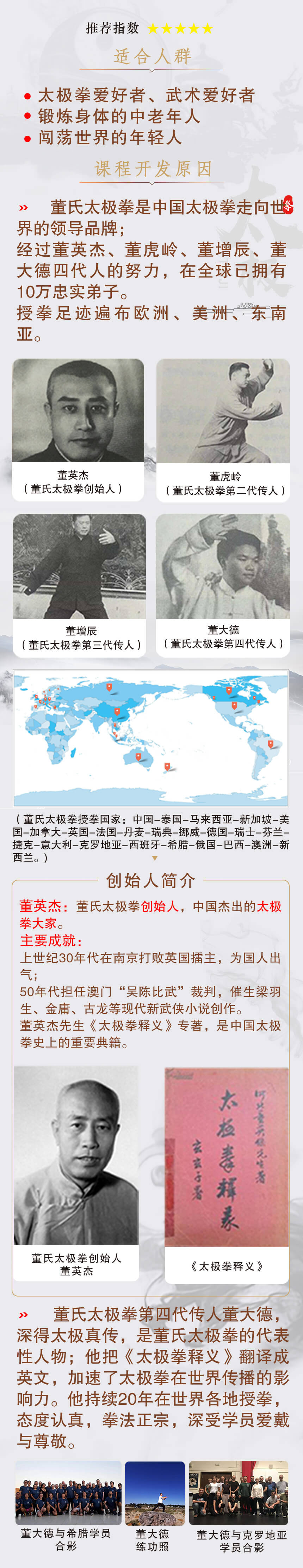 详情页1.jpg 详情页1.jpg