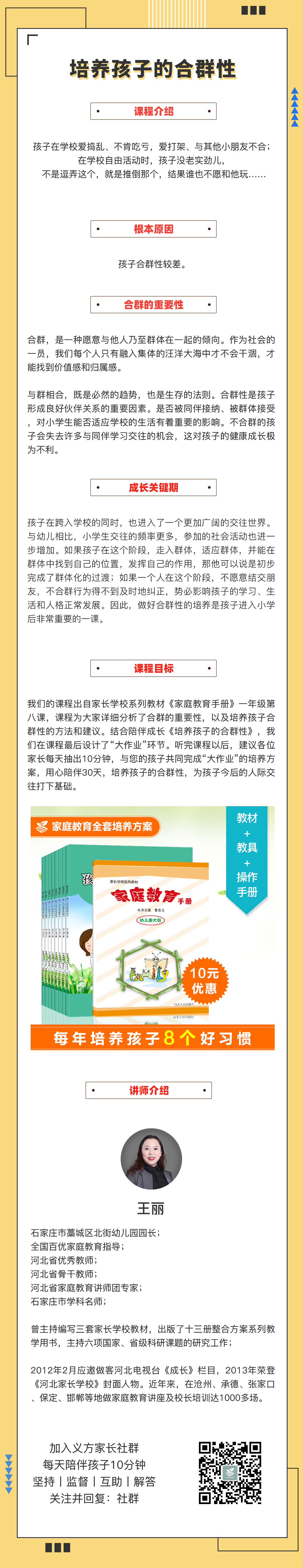 一年级.png