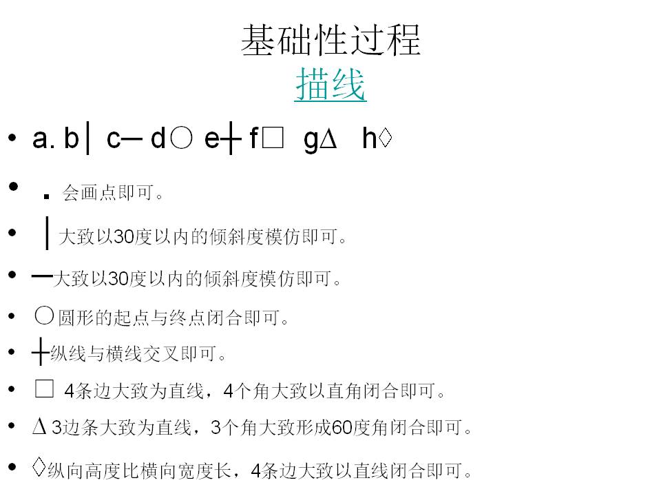 幻灯片6.JPG