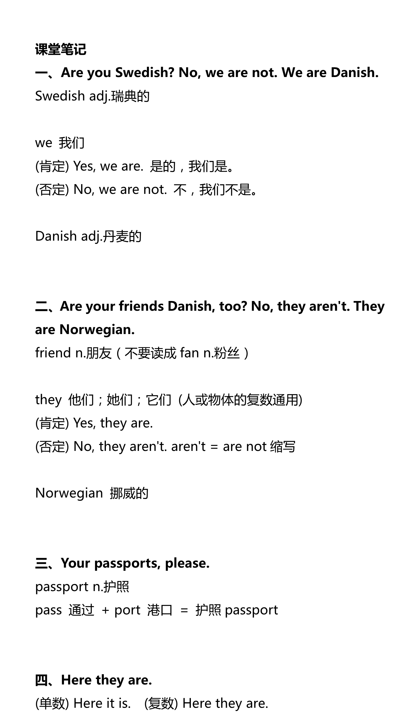 新建 DOCX 文档_1.png