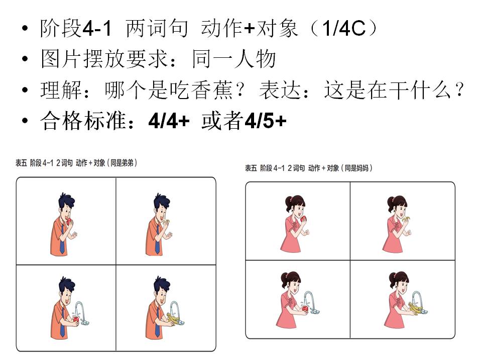 幻灯片6.JPG