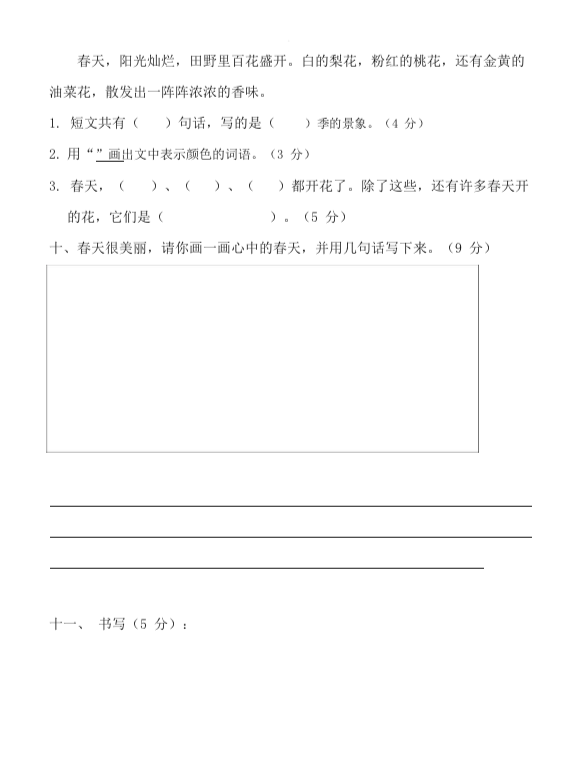 屏幕快照 2020-03-18 下午6.36.32.png