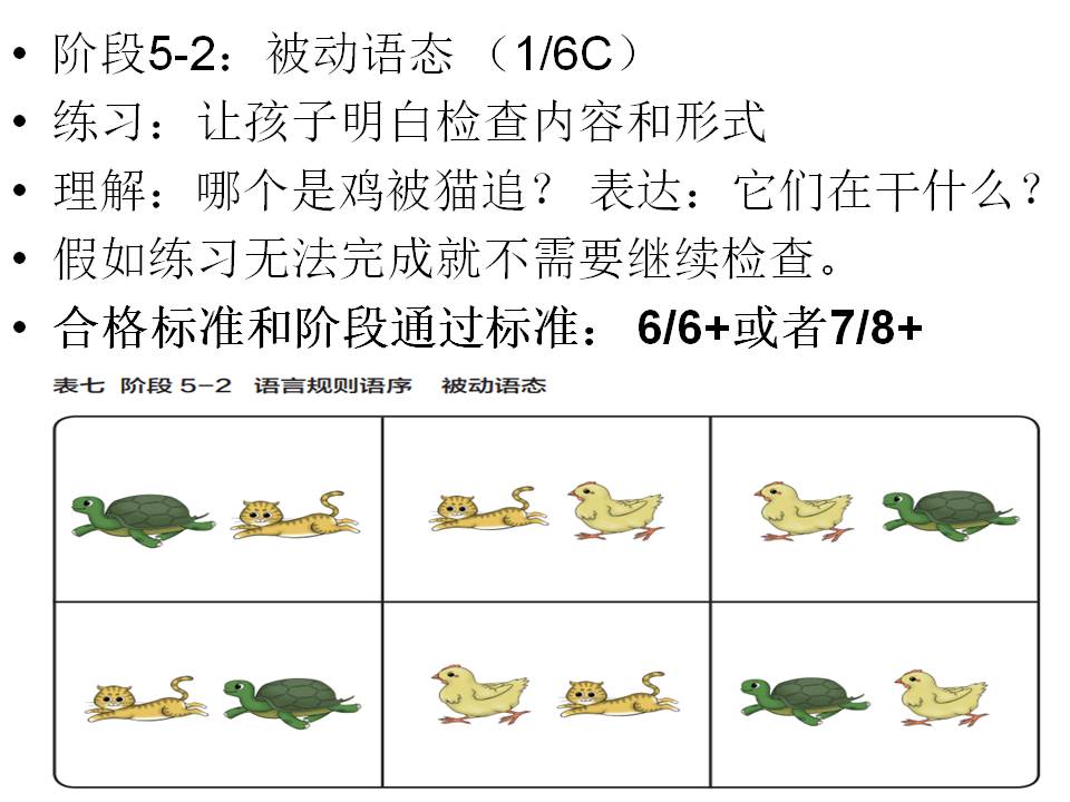 幻灯片5.JPG