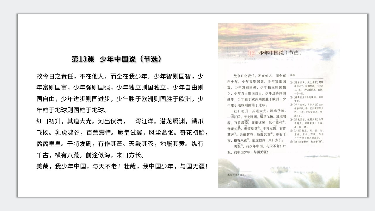 幻灯片2.JPG