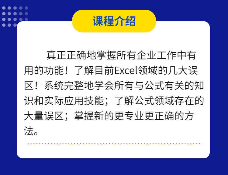 H5长图指南资讯报告回顾通知教程-2.png
