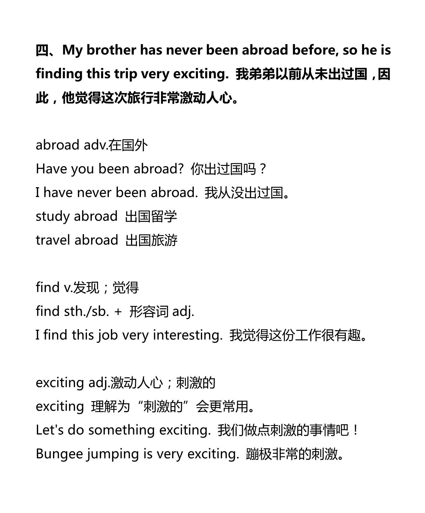 新建 DOCX 文档_3.png