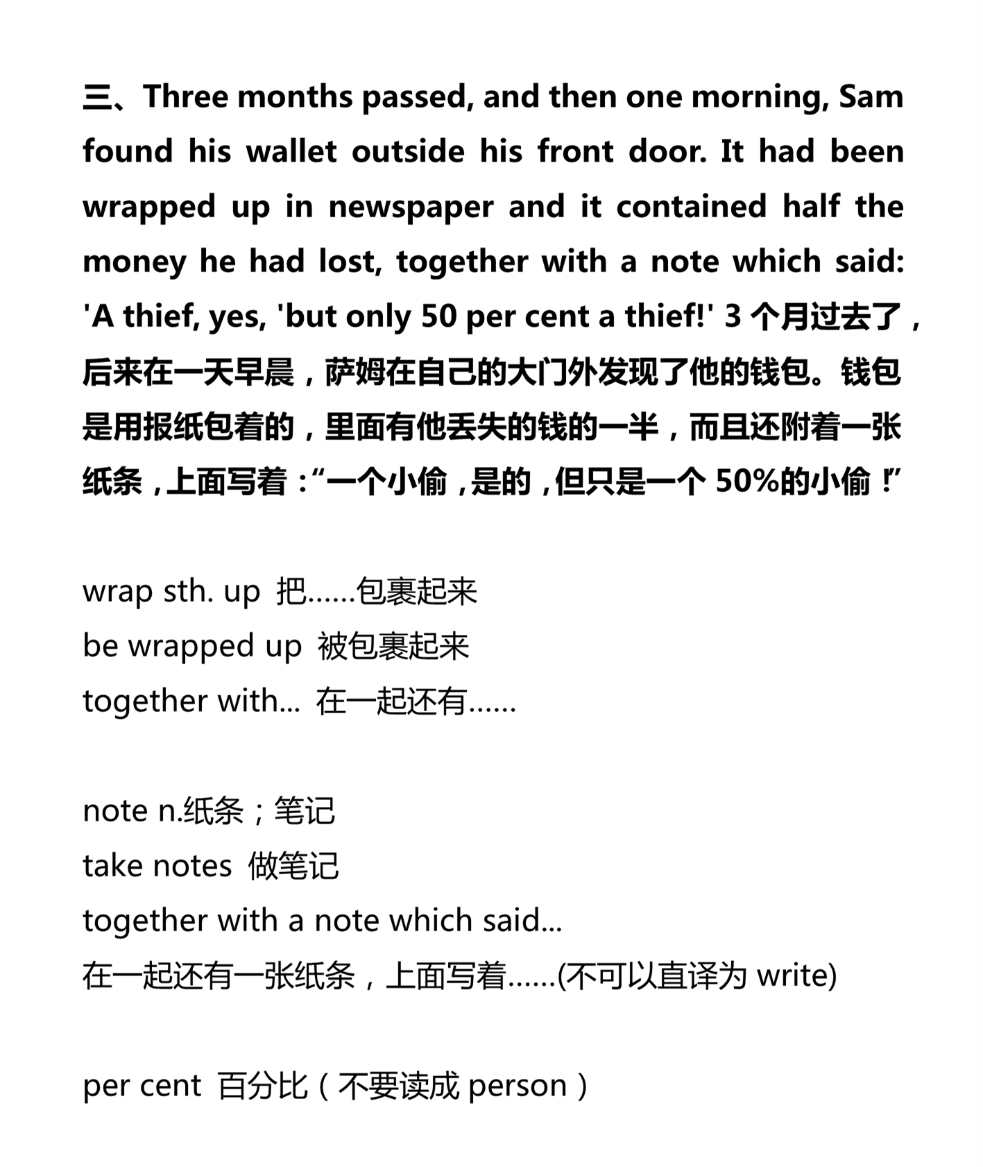 新建 DOCX 文档_3.png