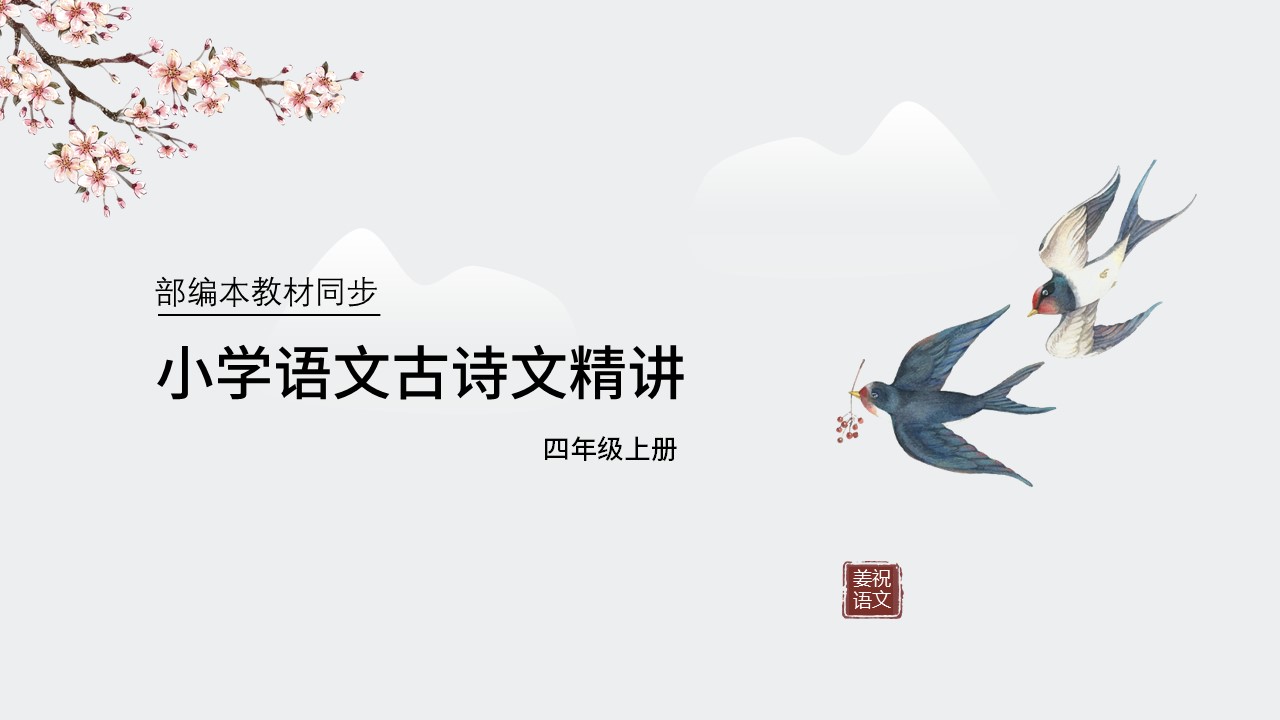 幻灯片1.JPG