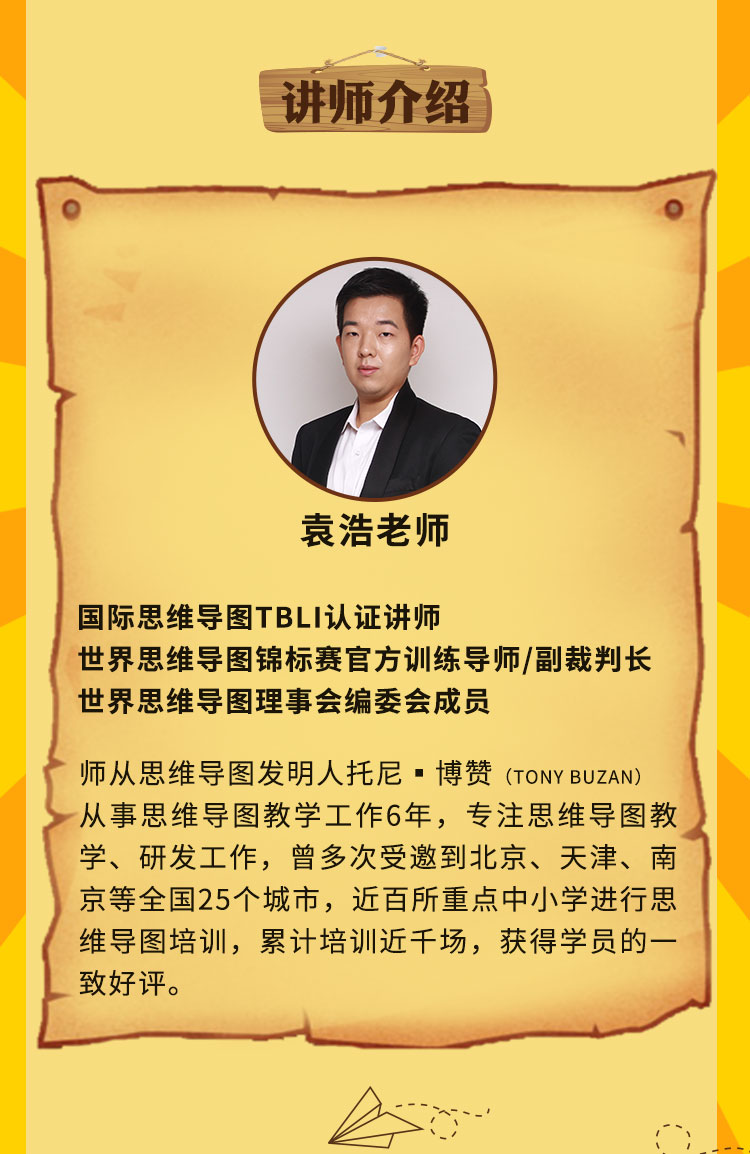 第6课:《格列佛游记》:带你掌握布局