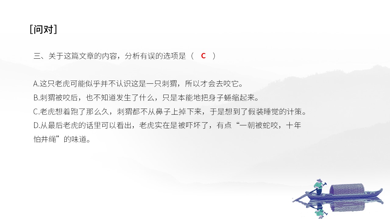 幻灯片11.JPG