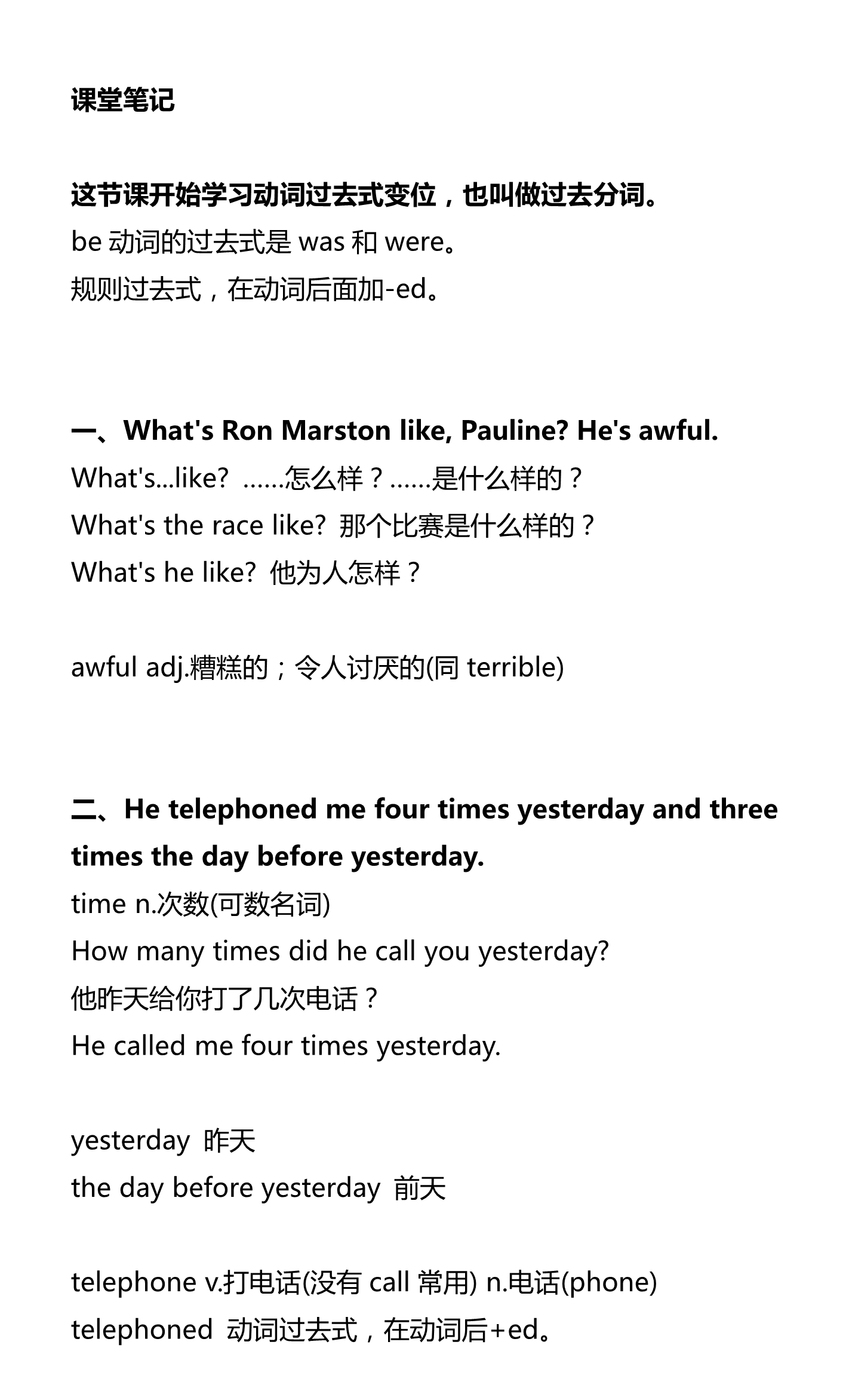 新建 DOCX 文档_1.png