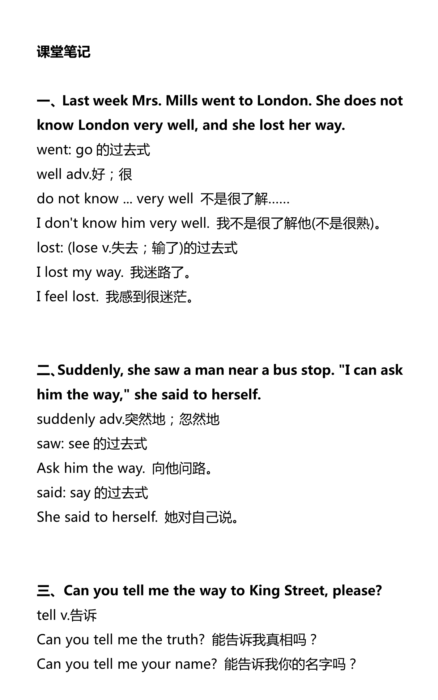 新建 DOCX 文档_1.png