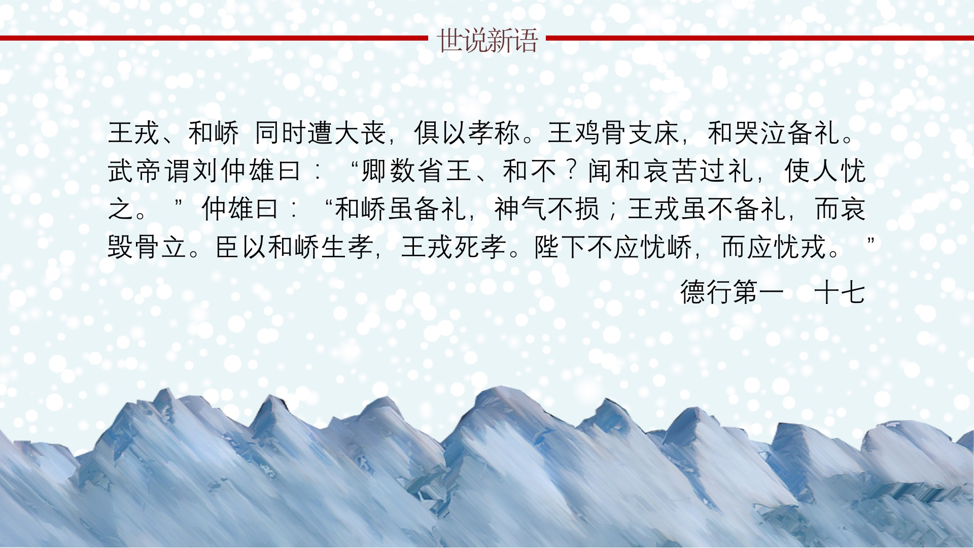 幻灯片4.jpg