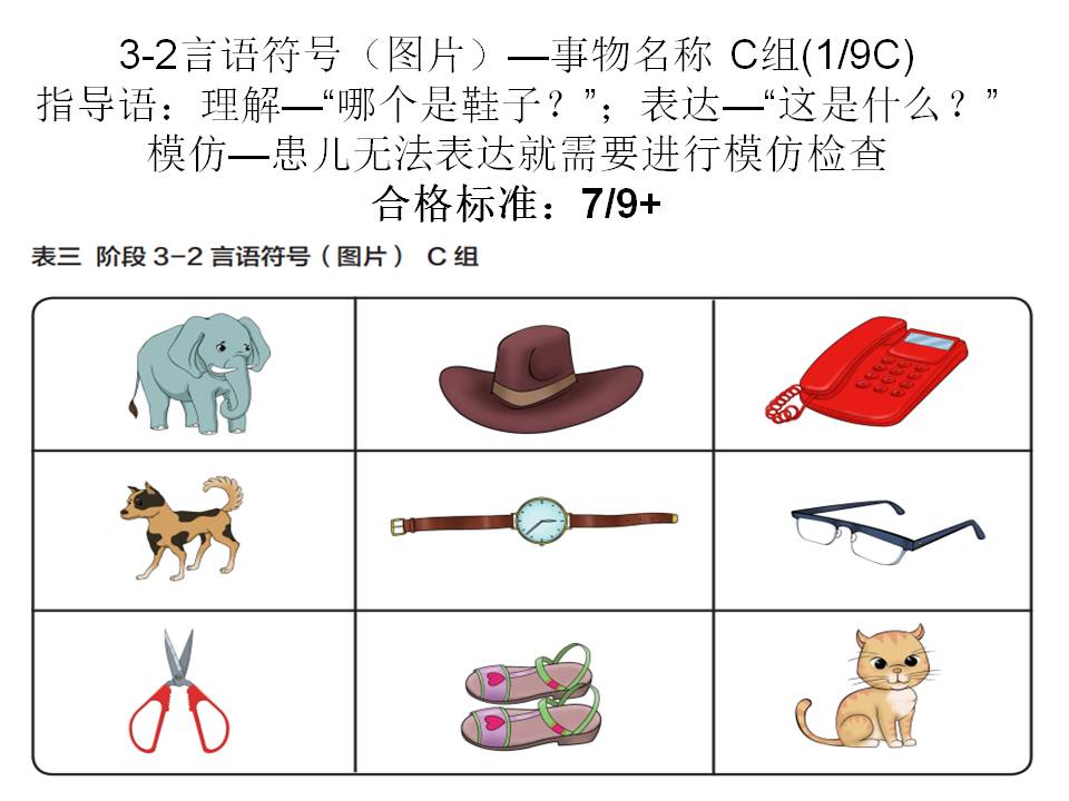 幻灯片7.JPG