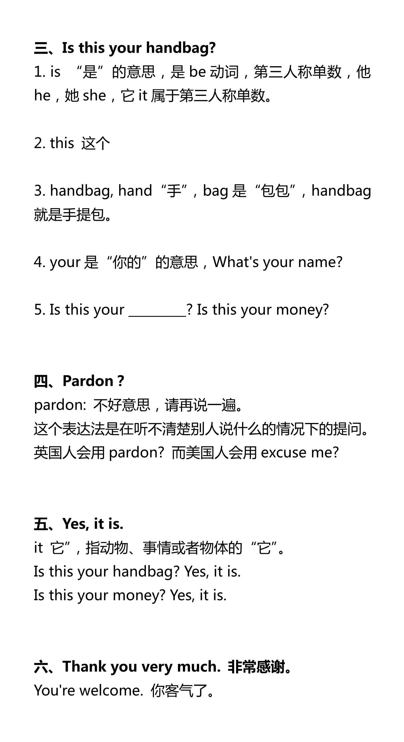 新建 DOCX 文档_2.png