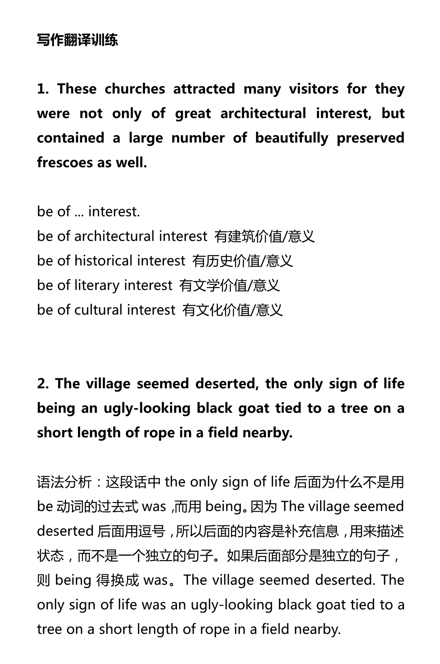 新建 DOCX 文档 01_5.png