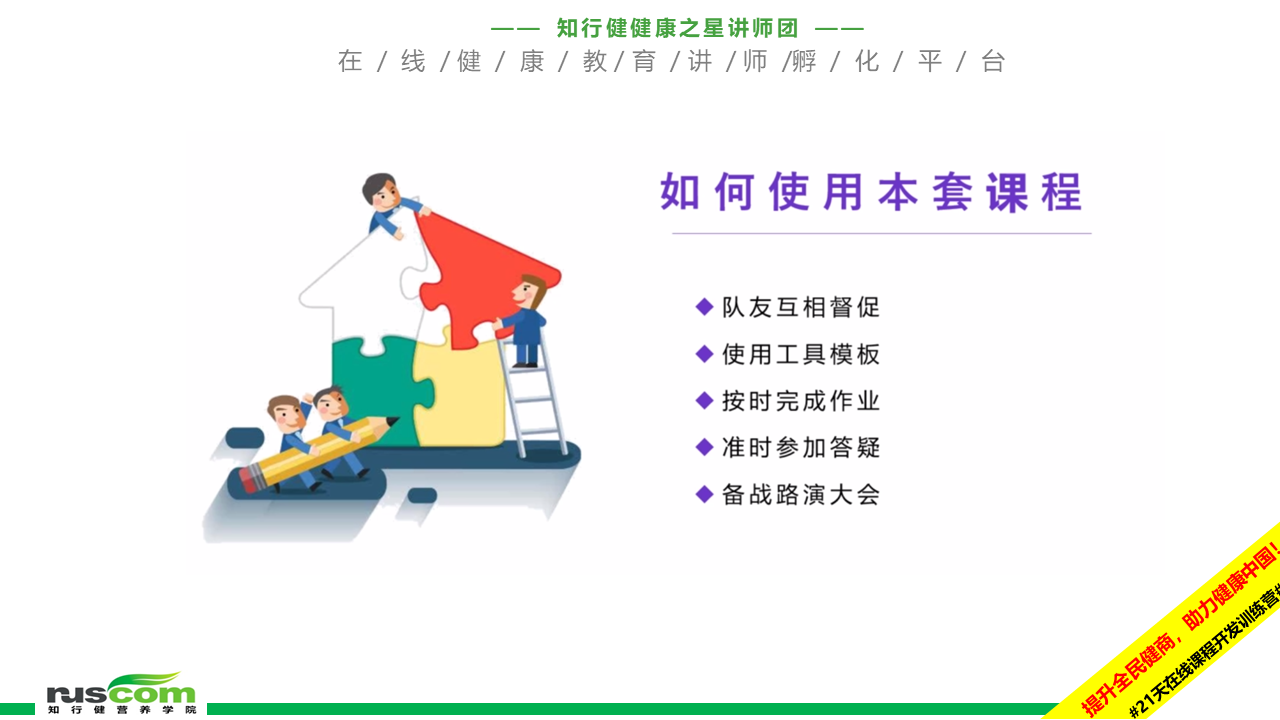幻灯片19.PNG