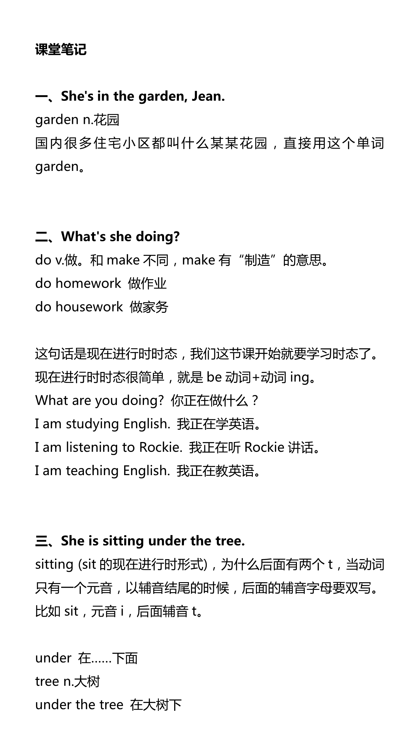 新建 DOCX 文档_1.png