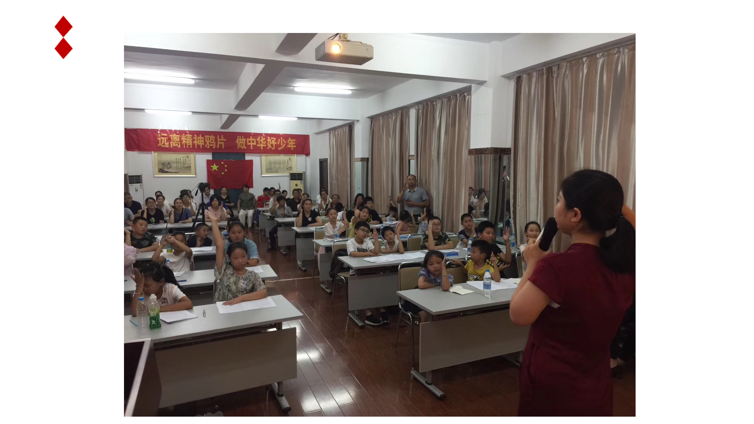 如何更懂孩子系列三年级家长指导直播介绍20191002_18.png