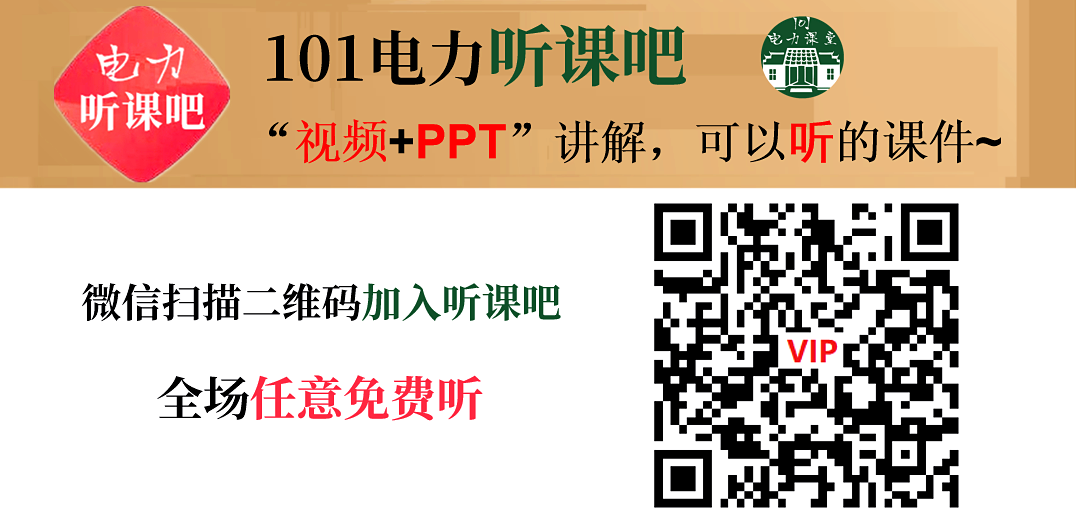 VIP - 副本 (2).png