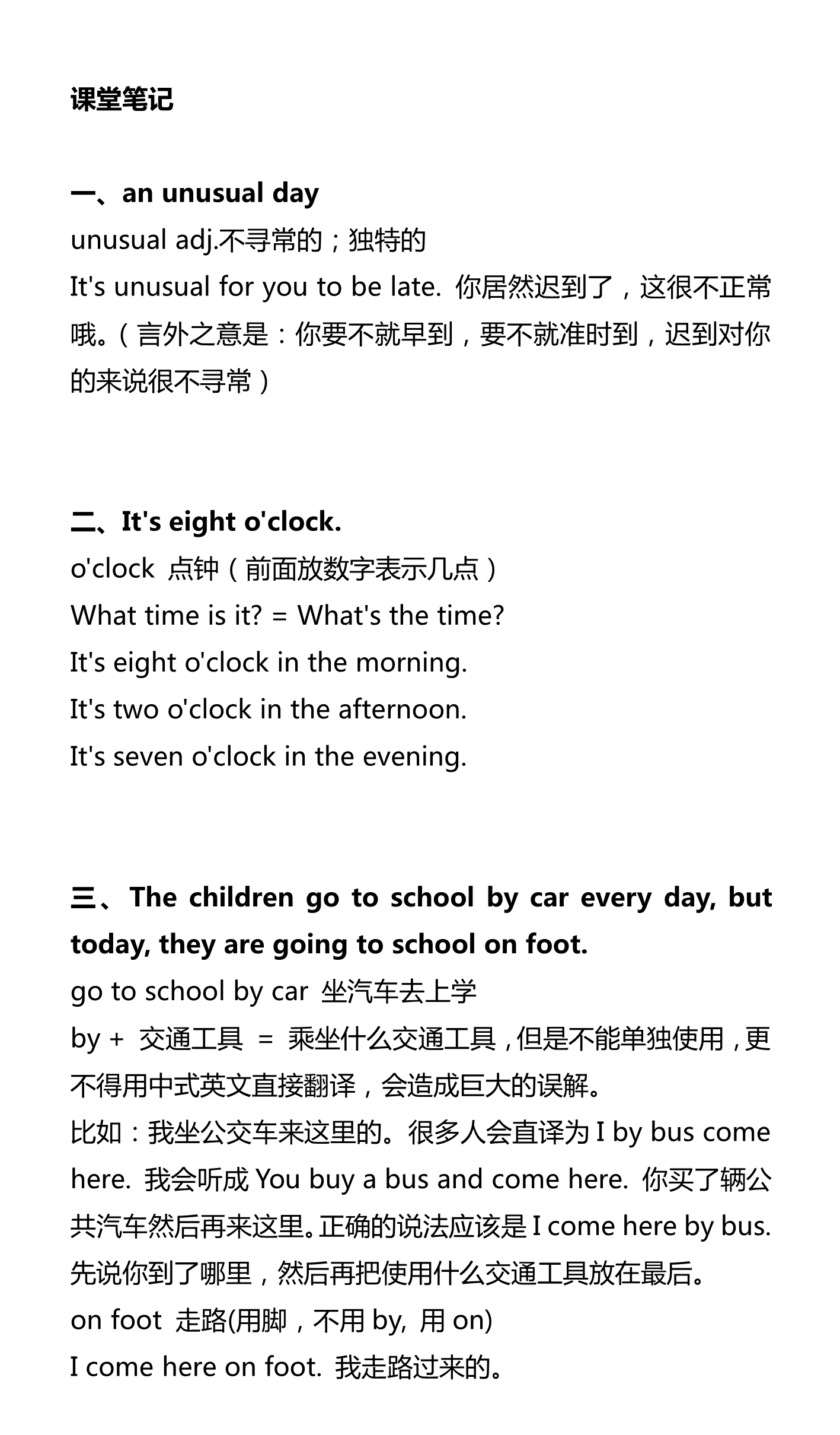新建 DOCX 文档_1.png
