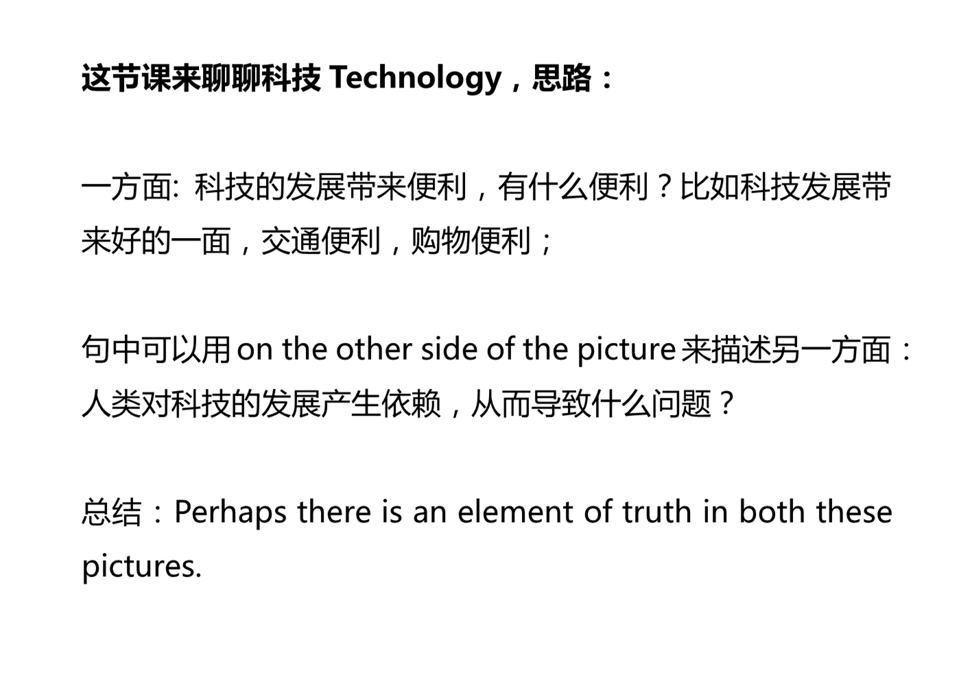 新建 DOCX 文档_5.png