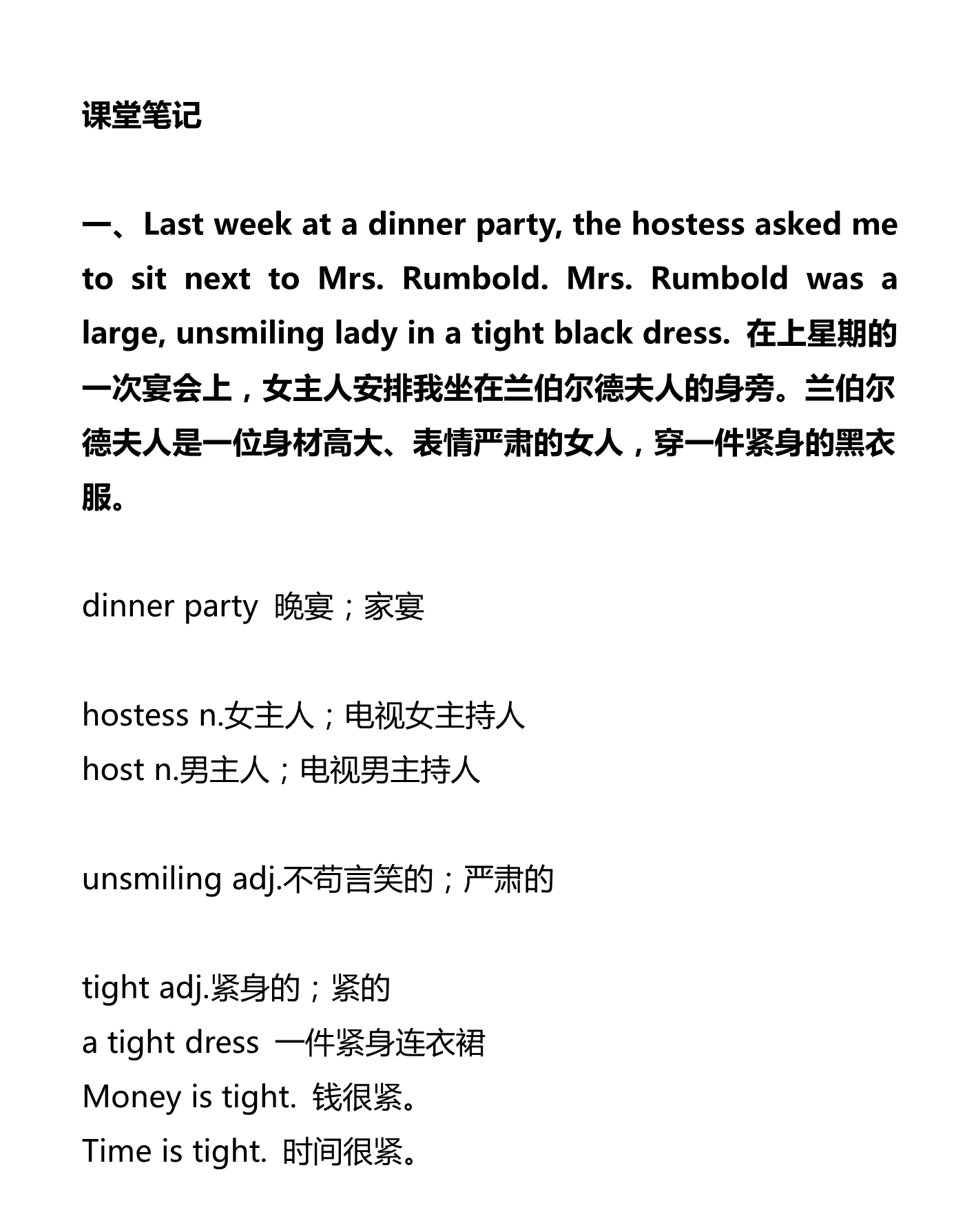 新建 DOCX 文档_1.png