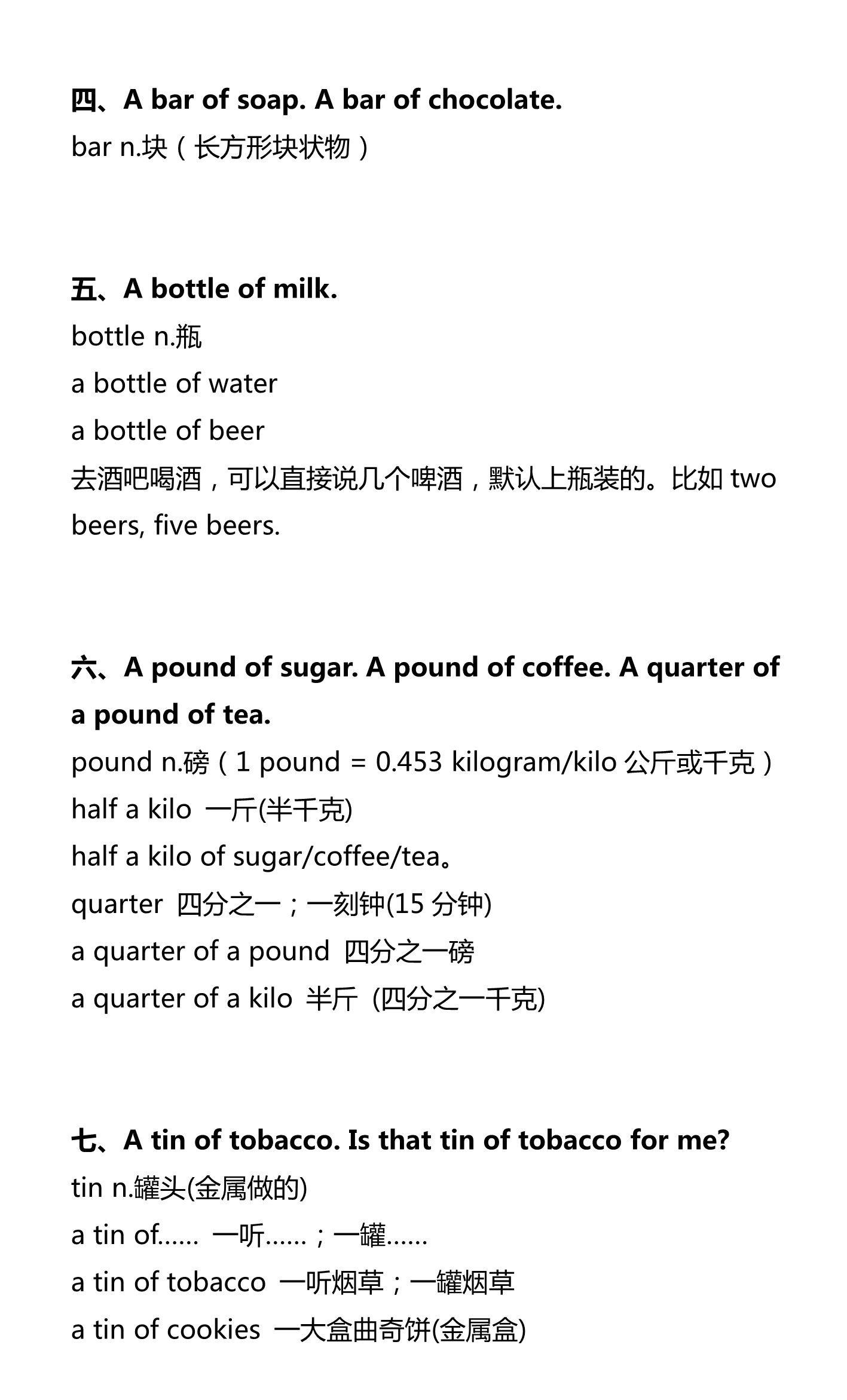 新建 DOCX 文档_2.png