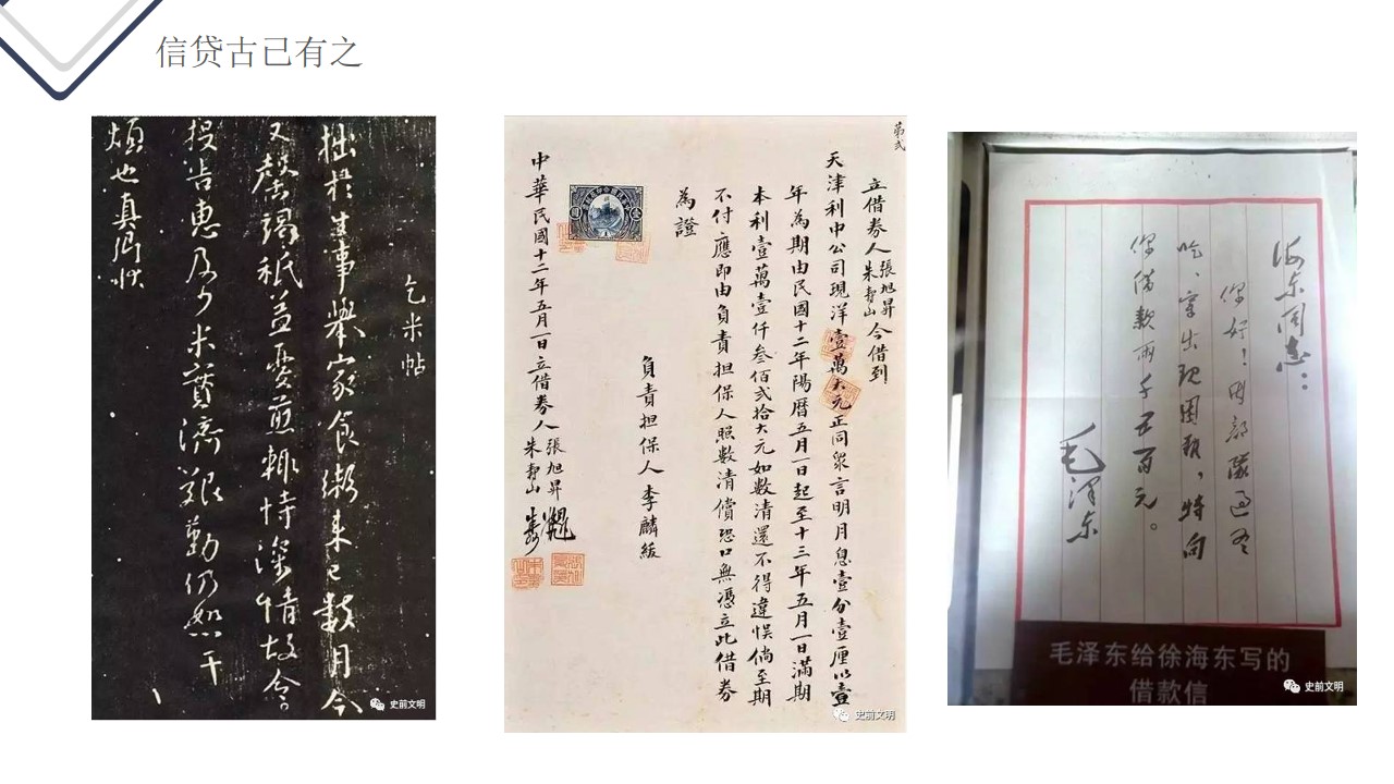 幻灯片4.jpg