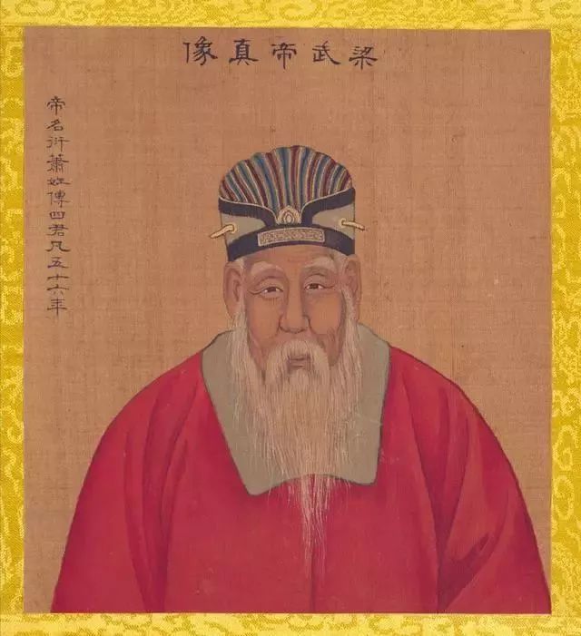 汉初刘邦分封图(图源自网络) ▲梁武帝萧衍(464—549年),南北朝时期