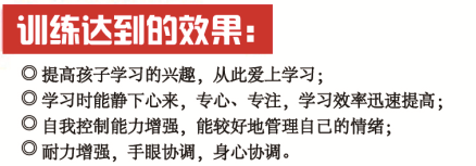 注意力软文4.png