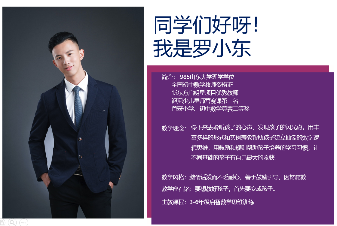 找规律2(兔子数列)_罗小东的直播间kntkrq_千聊