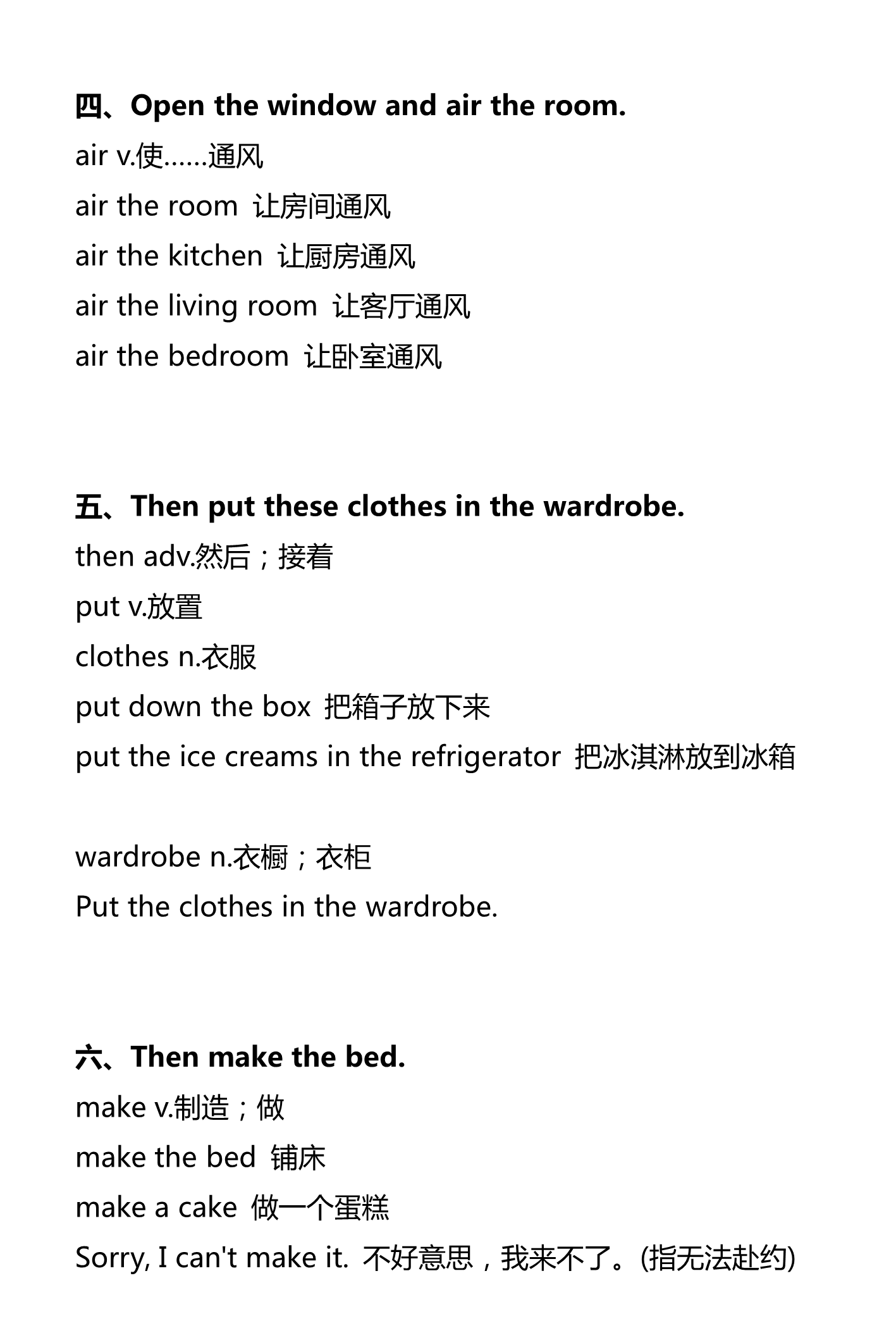 新建 DOCX 文档_2.png