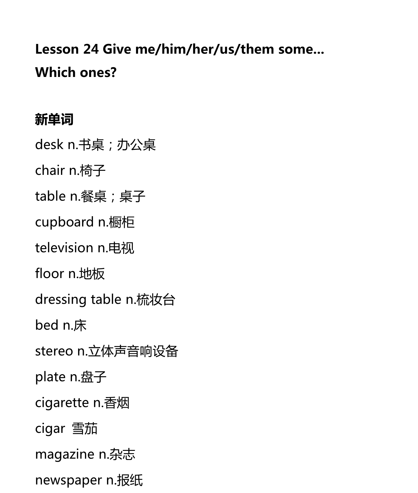 新建 DOCX 文档_2.png