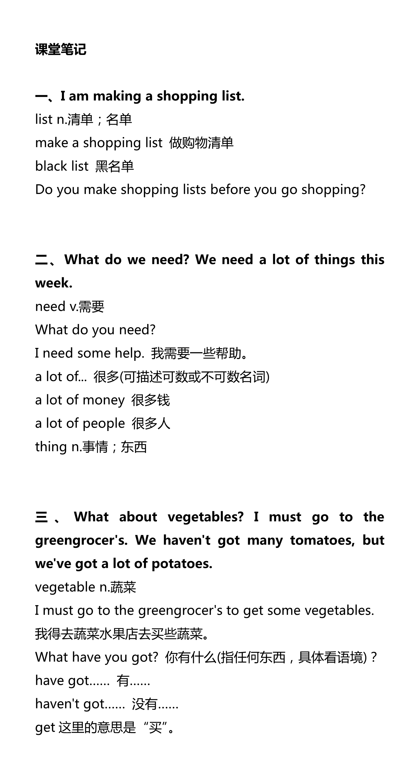 新建 DOCX 文档_1.png