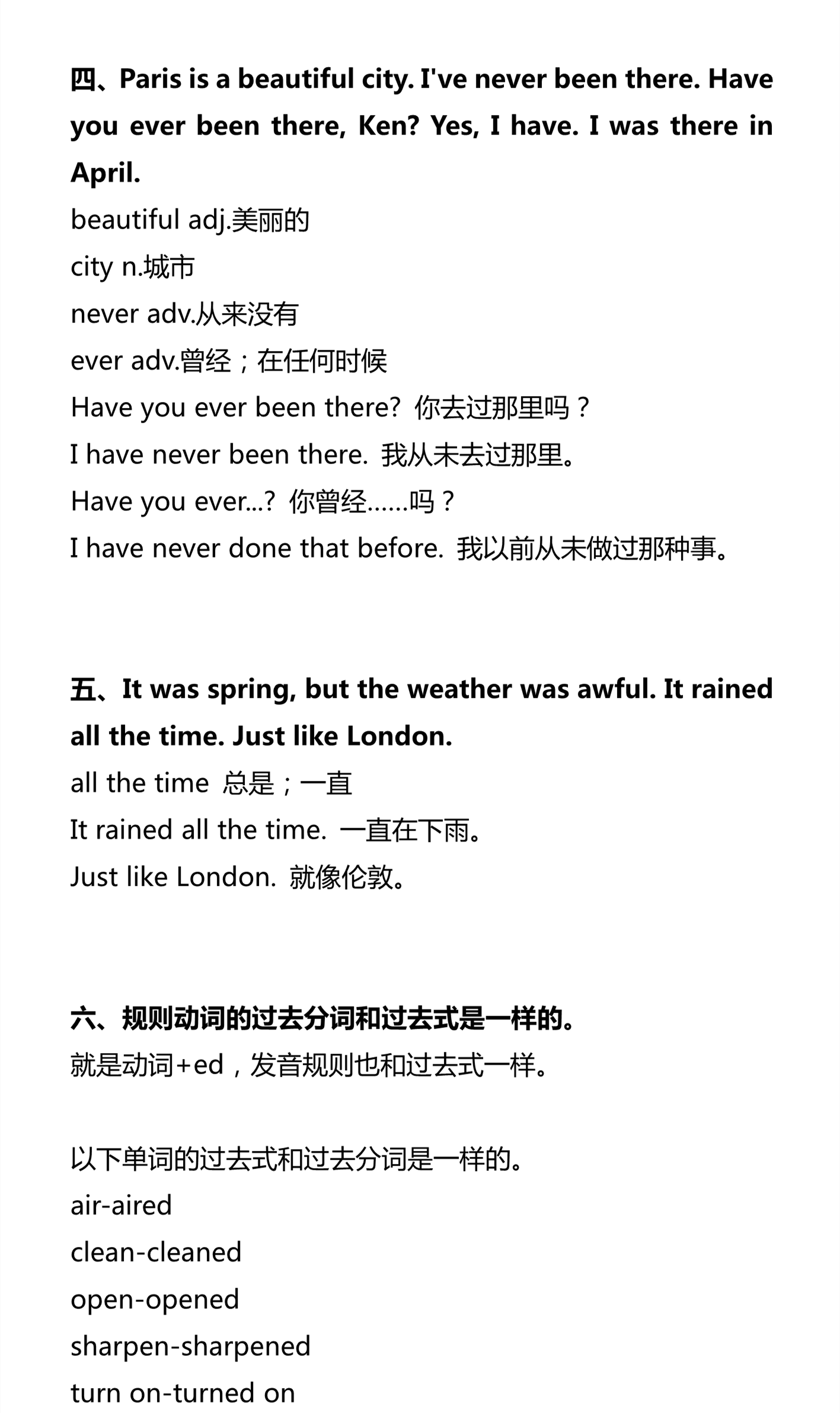 新建 DOCX 文档_2.png